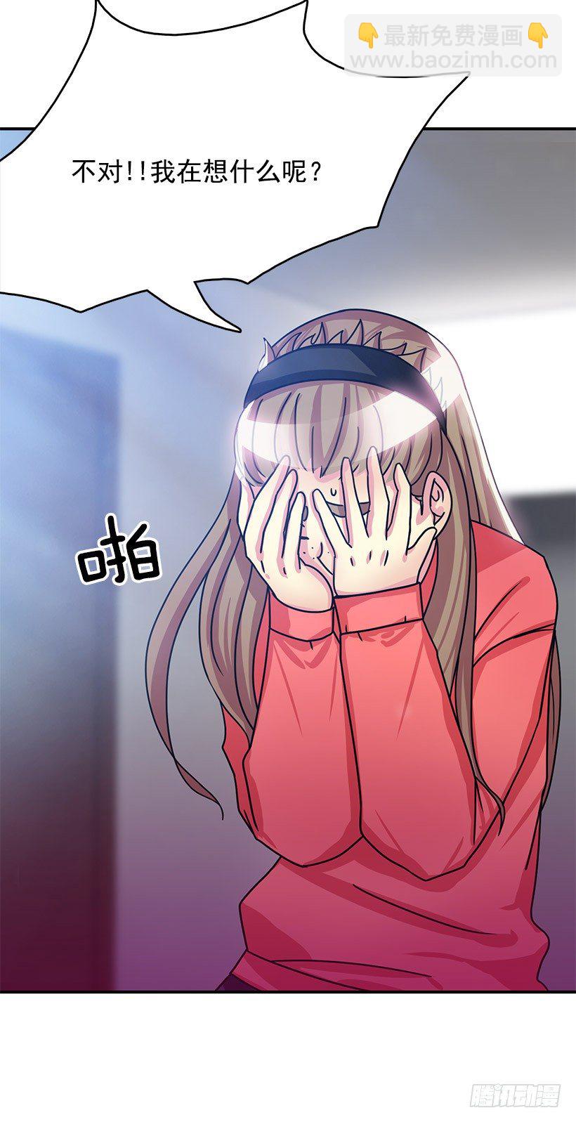改变(1/2)-第3话