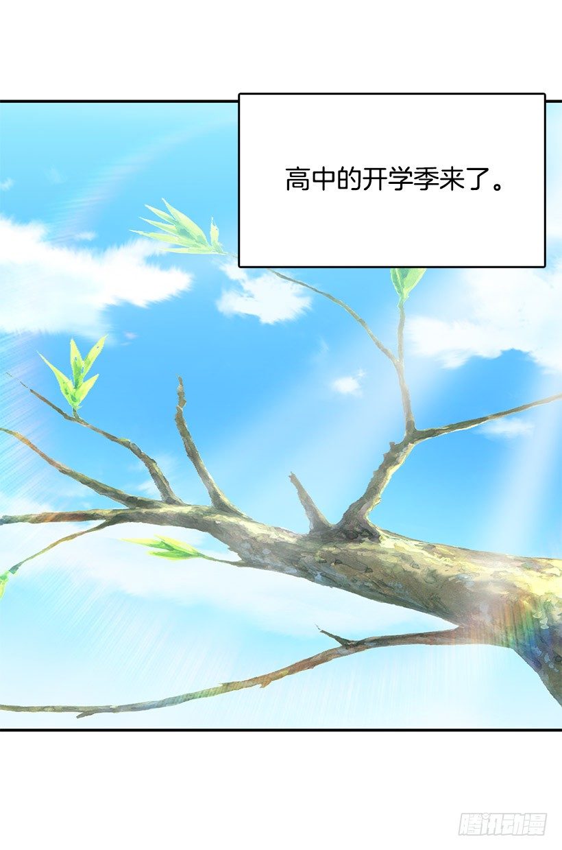 改变(1/2)-第3话