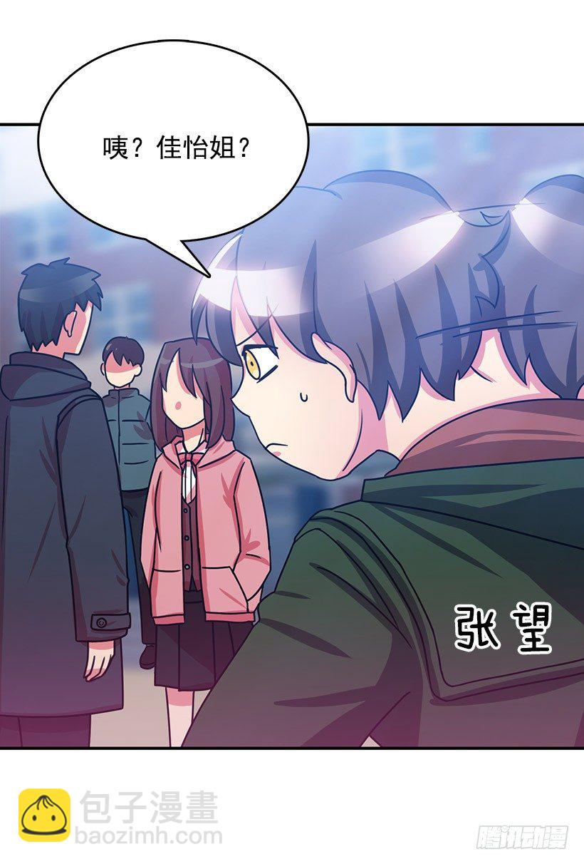 改变(1/2)-第3话