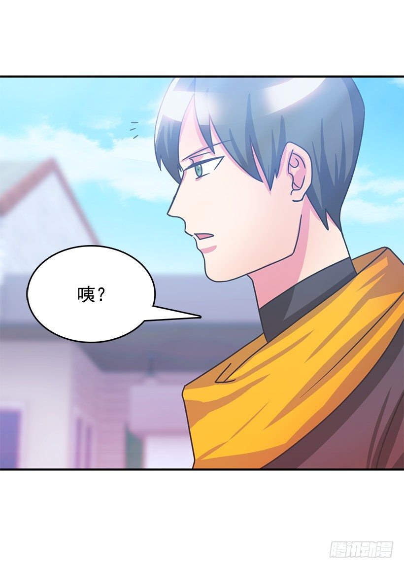 改变(1/2)-第3话