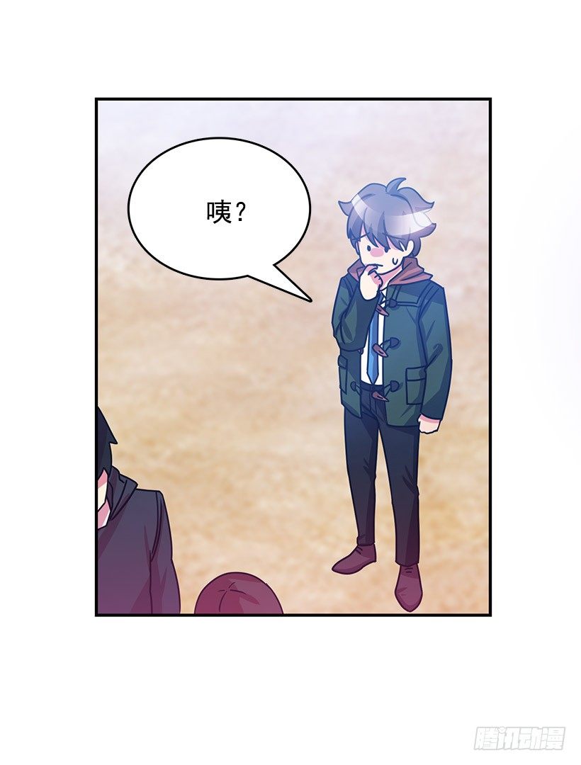 改变(1/2)-第3话
