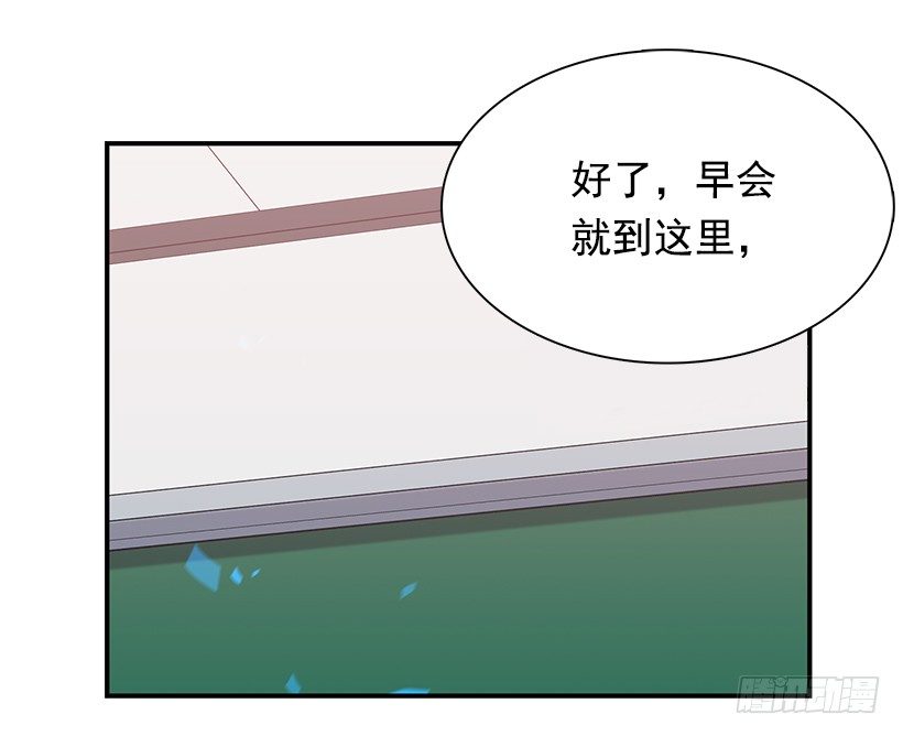 老师是个好人(1/2)-第21话