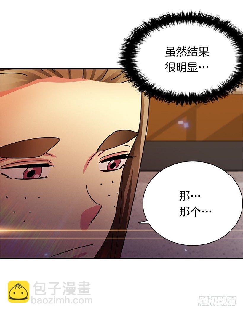 一起赏花(1/2)-第23话