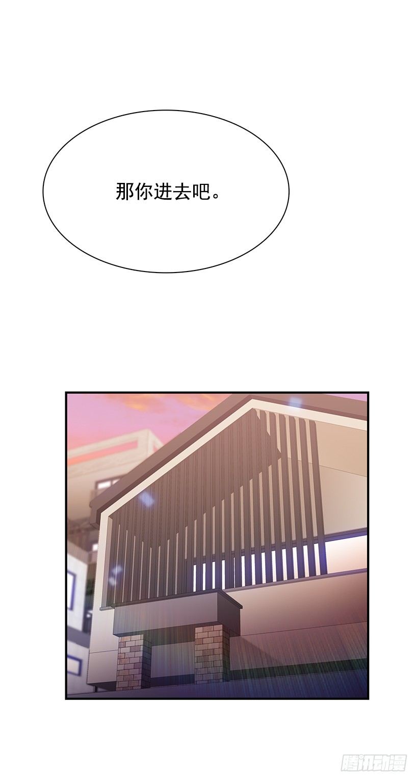 一起赏花(1/2)-第23话