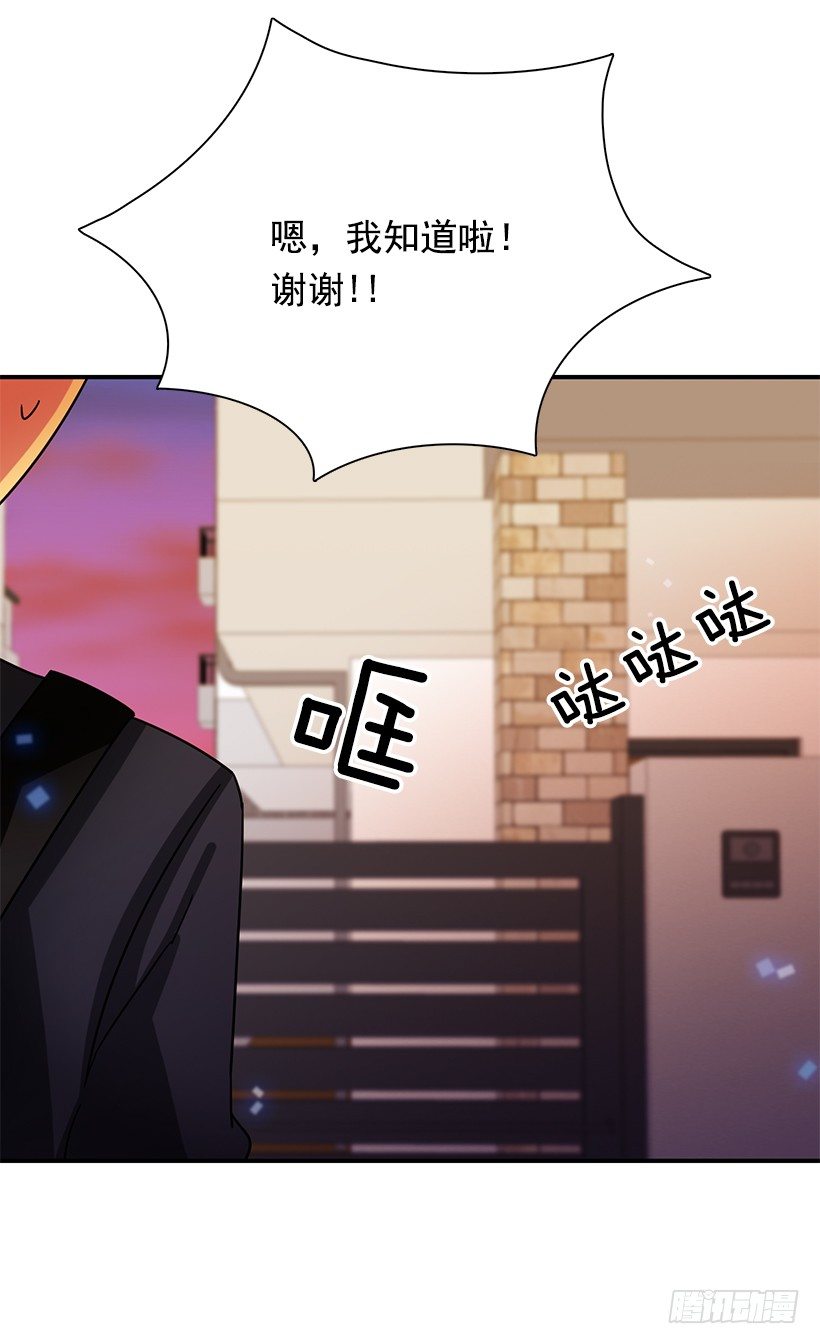 一起赏花(1/2)-第23话