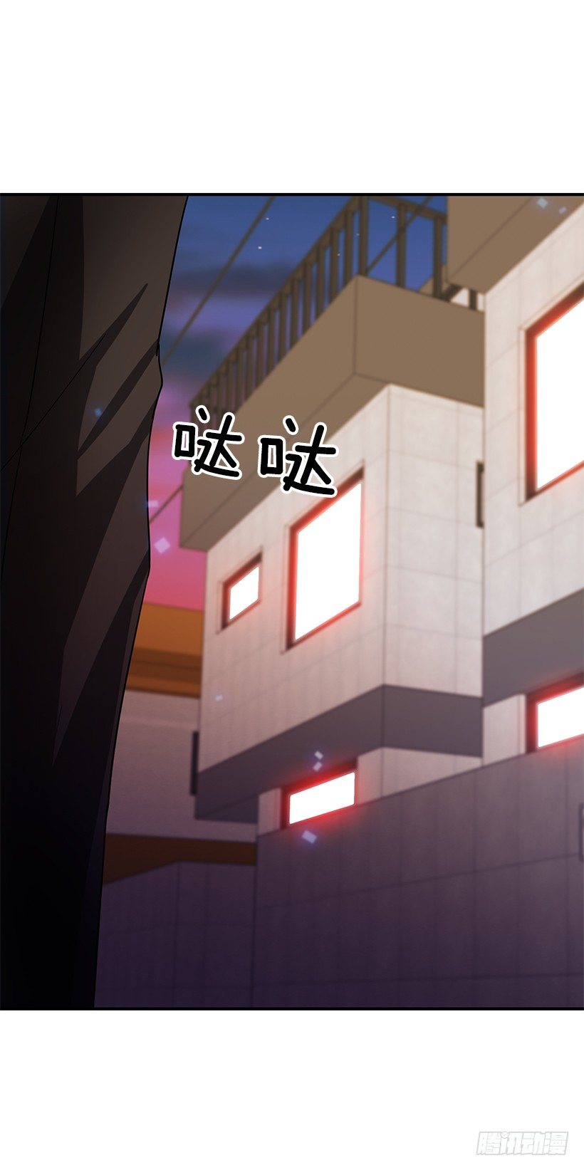 一起赏花(1/2)-第23话