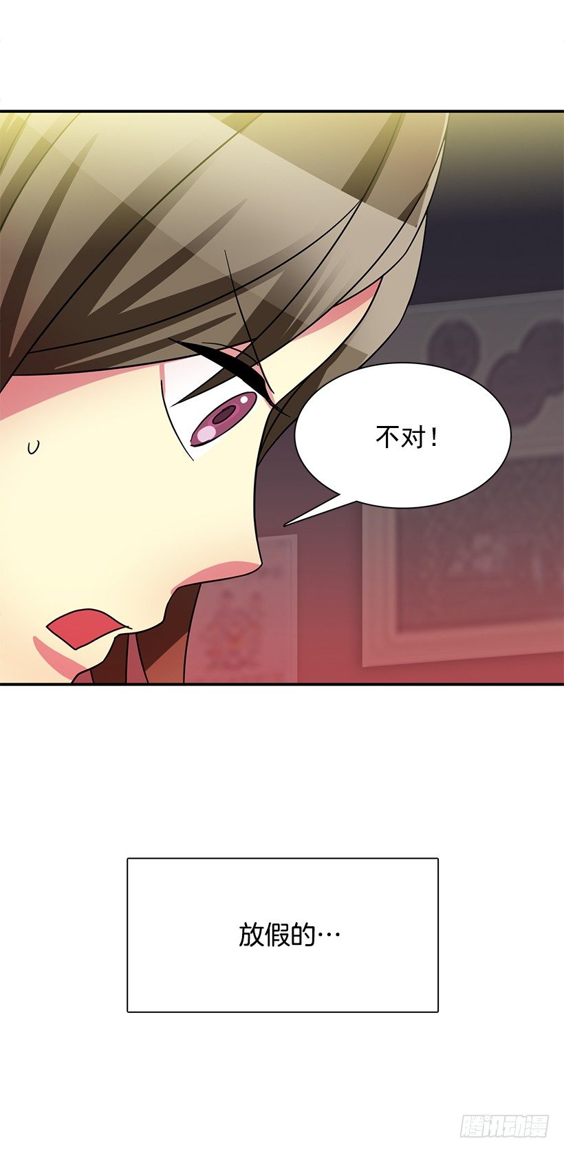 有喜欢的人(1/2)-第25话