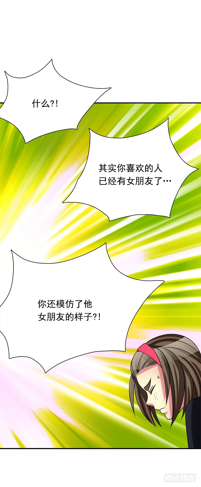 你只是软弱(1/2)-第29话