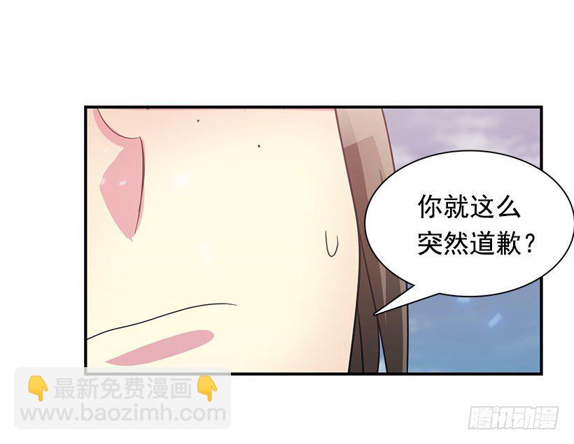 你只是软弱(1/2)-第29话