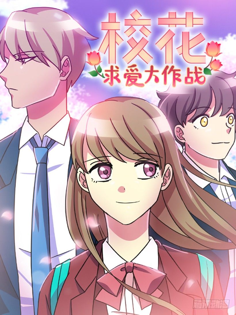 巧克力(1/2)-第5话