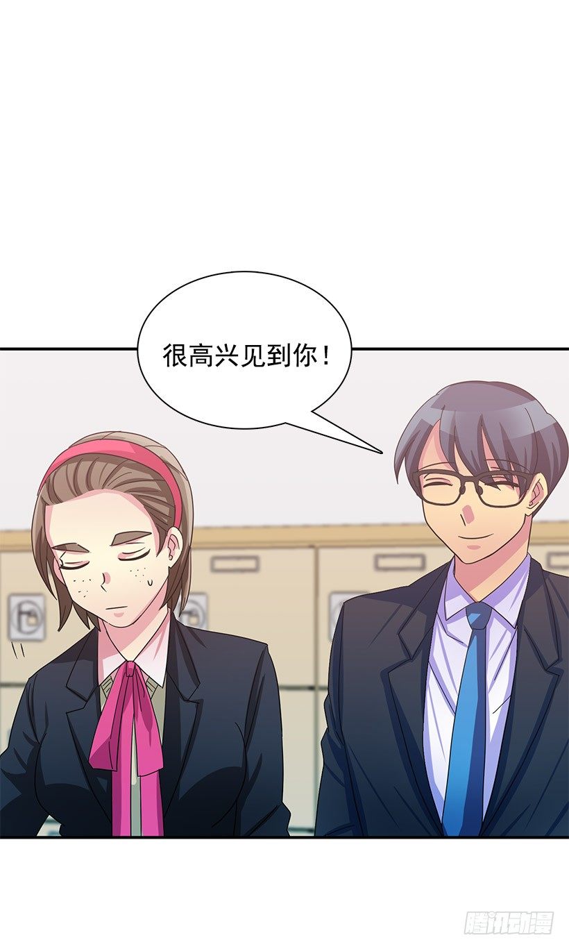巧克力(1/2)-第5话