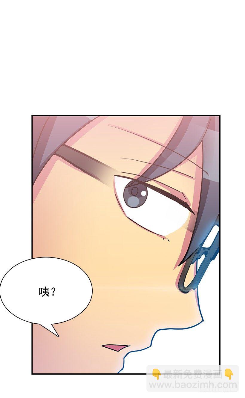 巧克力(1/2)-第5话