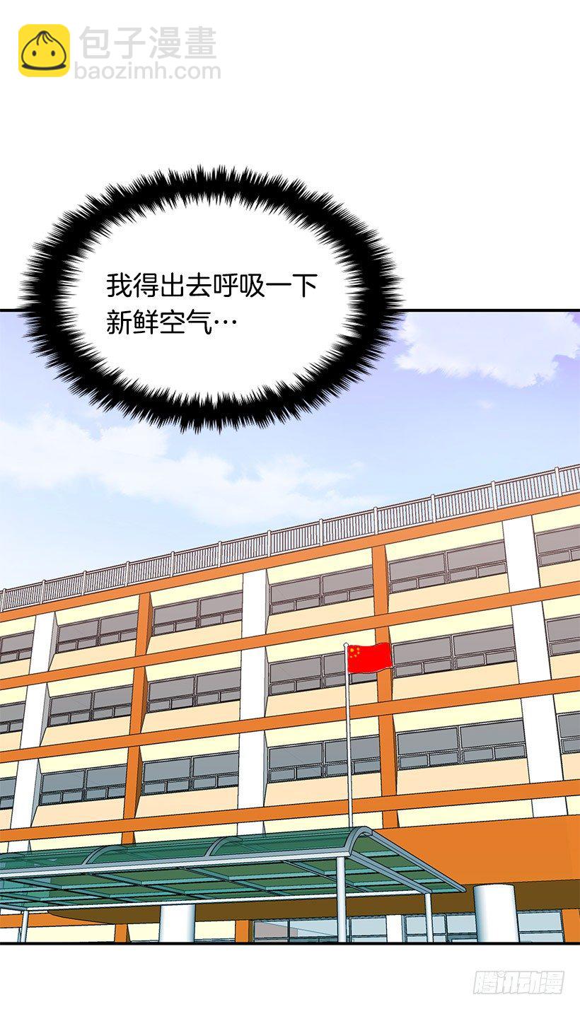 巧克力(1/2)-第5话