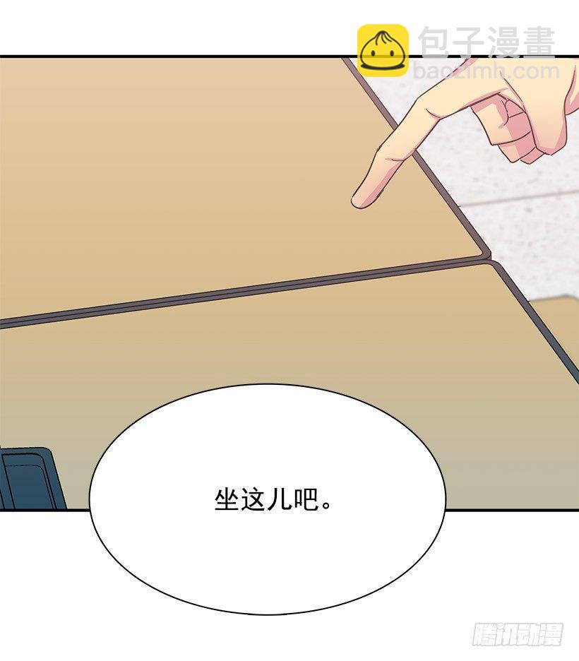 巧克力(1/2)-第5话