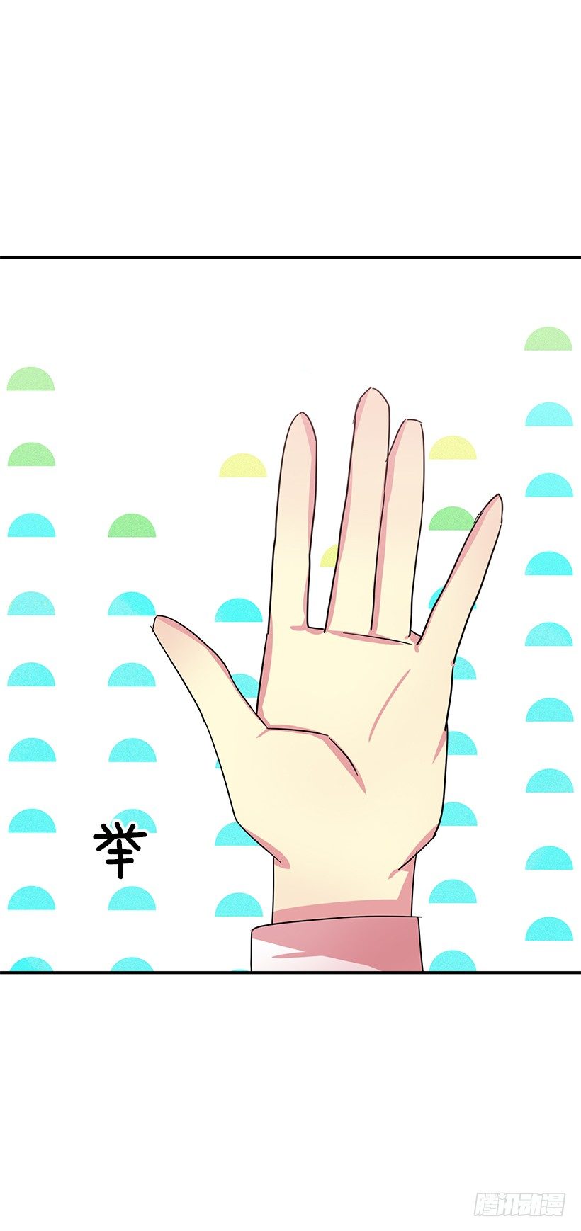 比较(1/2)-第7话