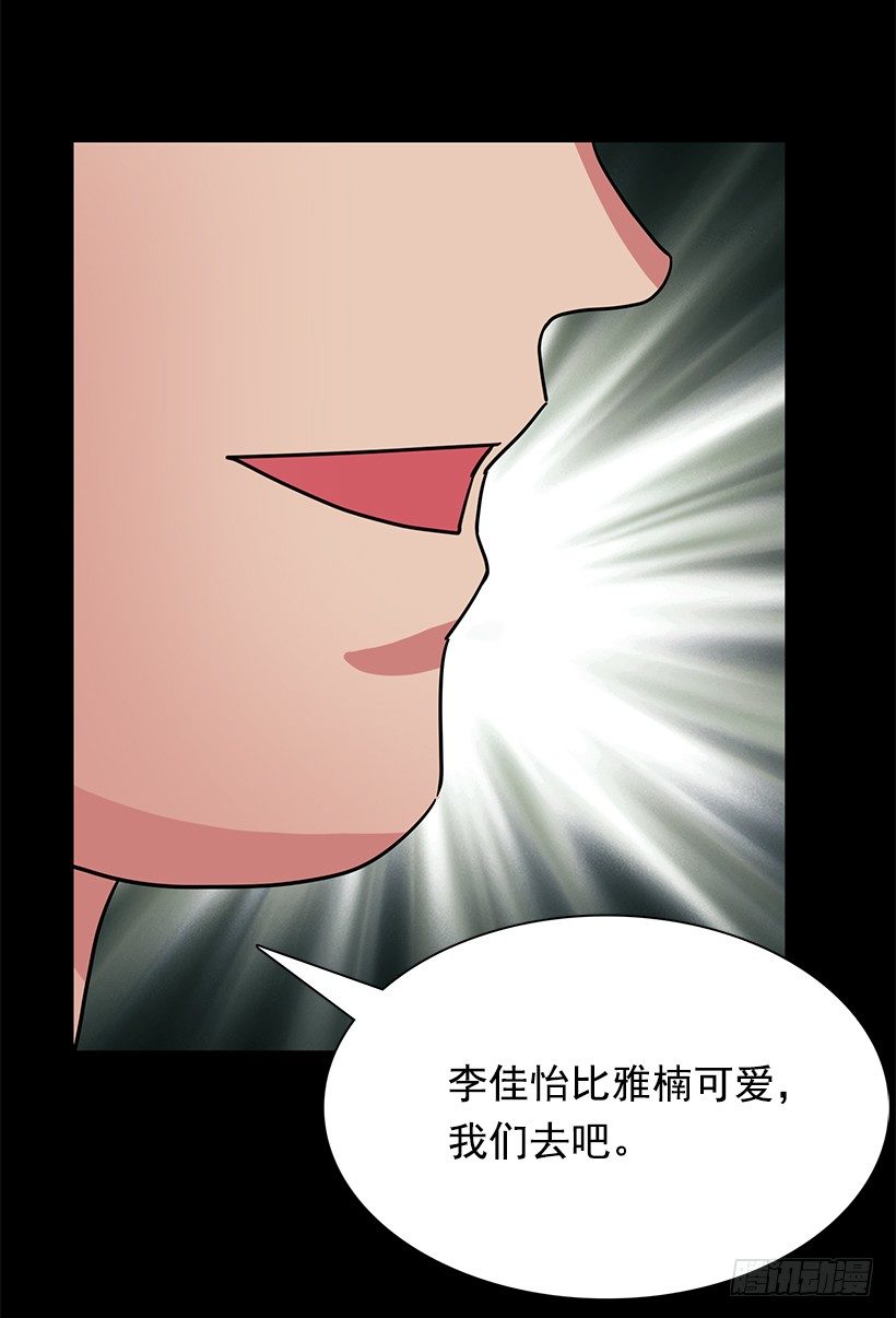 比较(1/2)-第7话