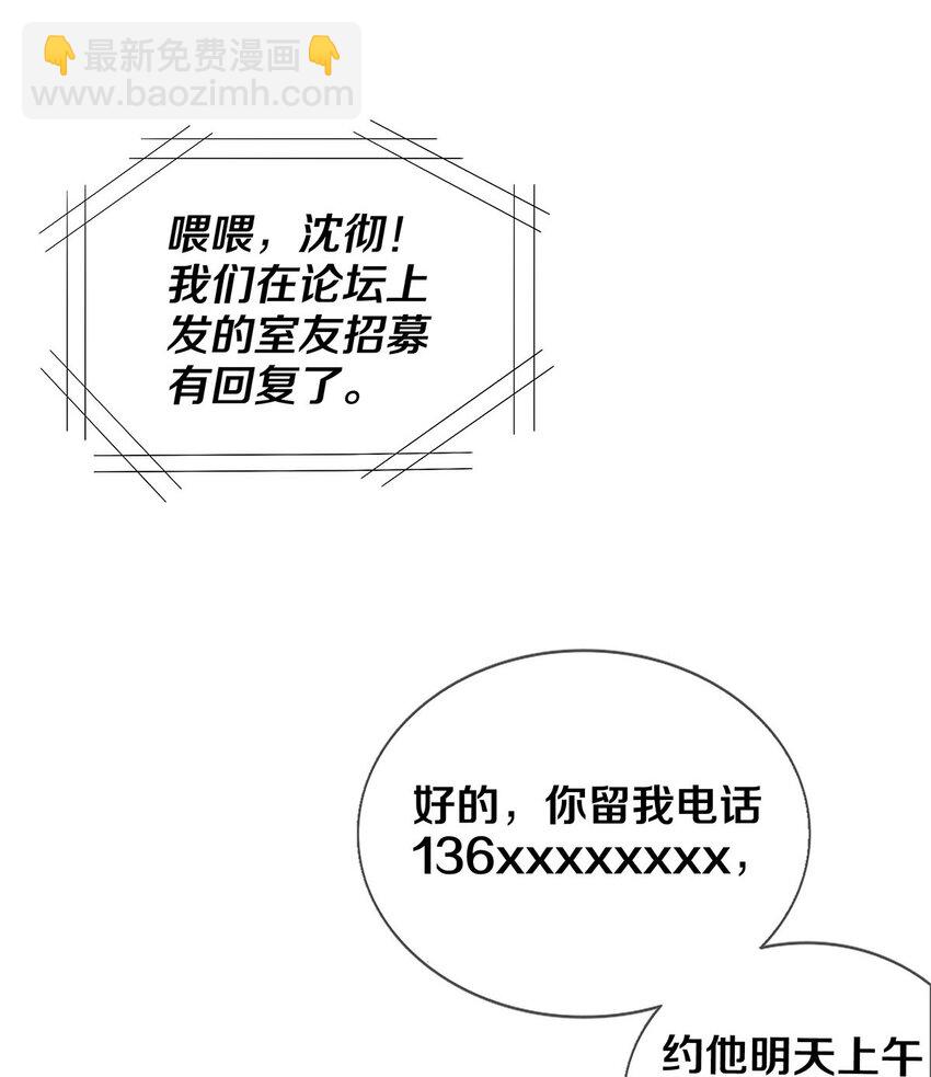 01 演戏-第1话