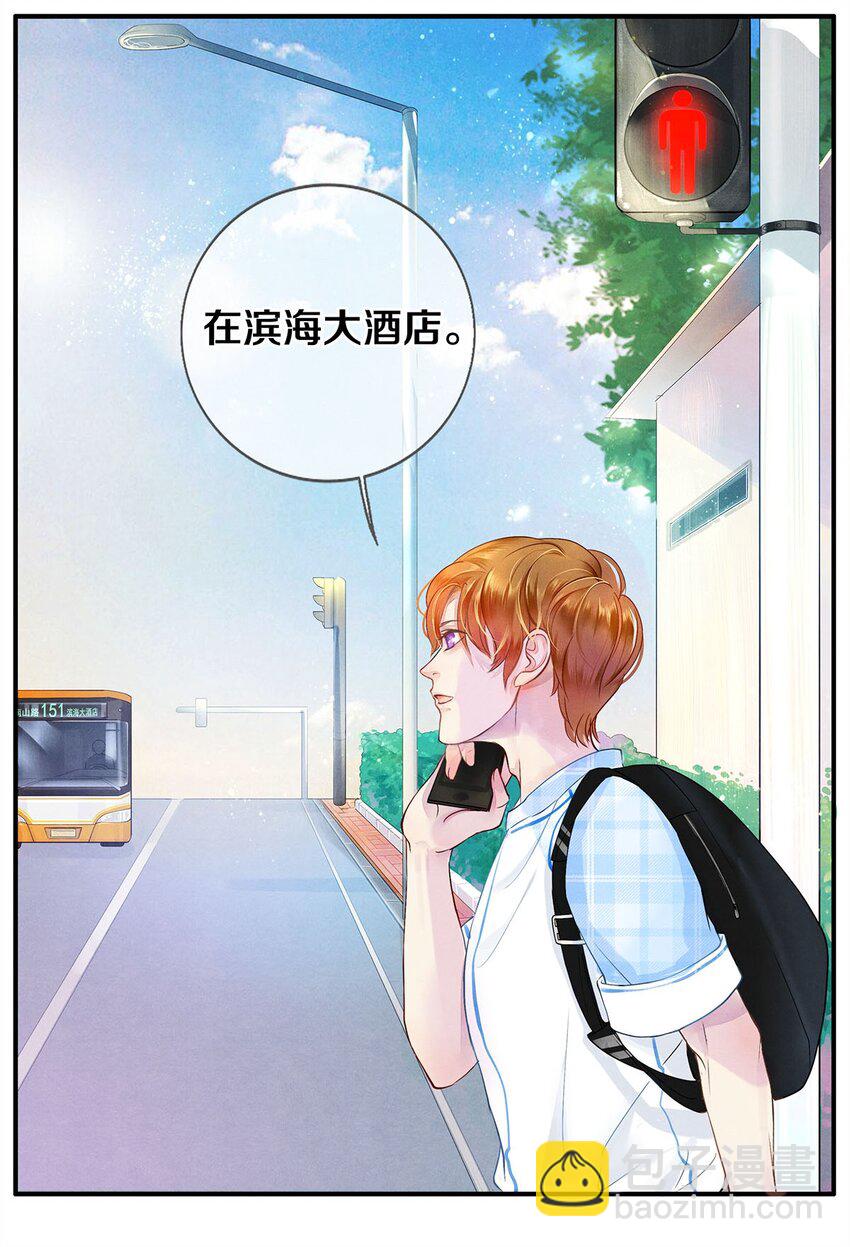 01 演戏-第1话