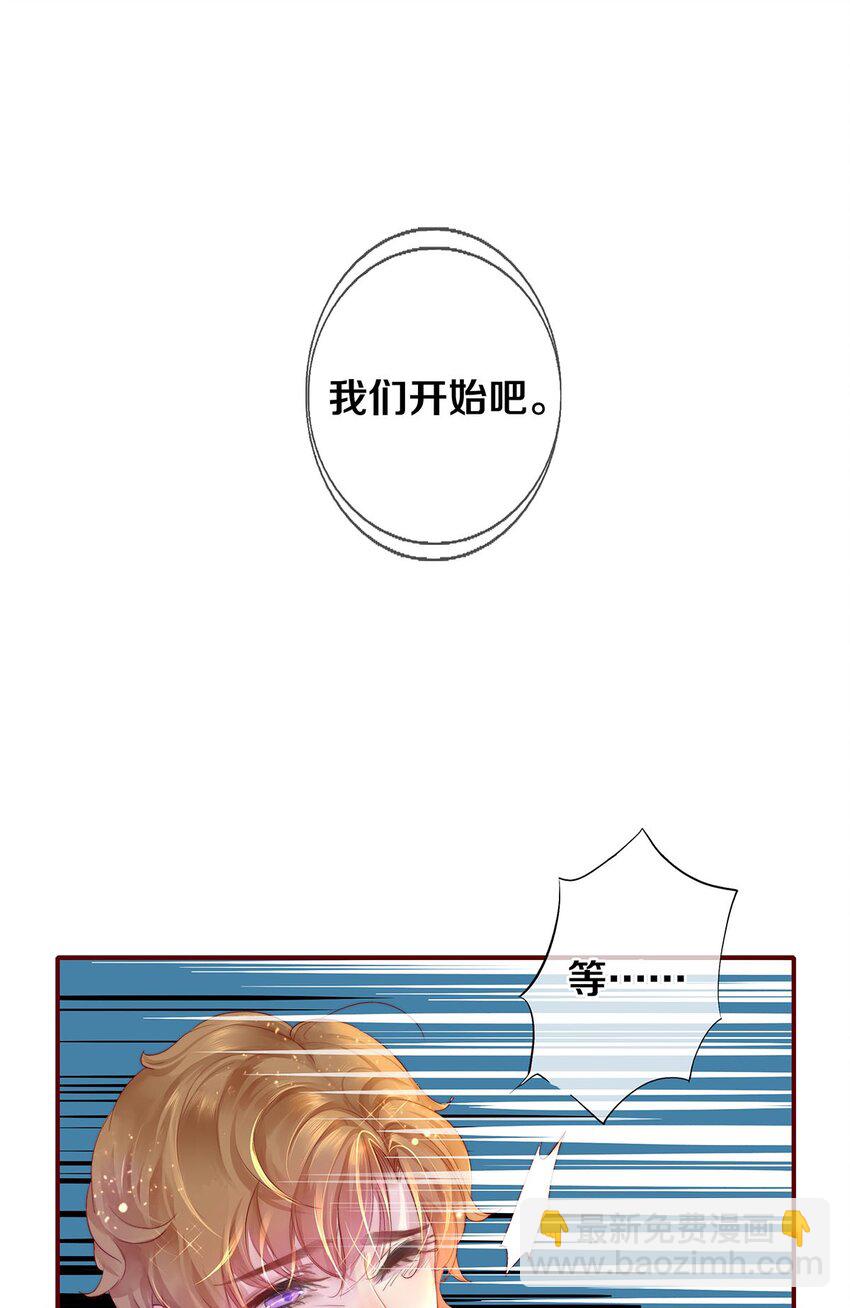 01 演戏-第1话