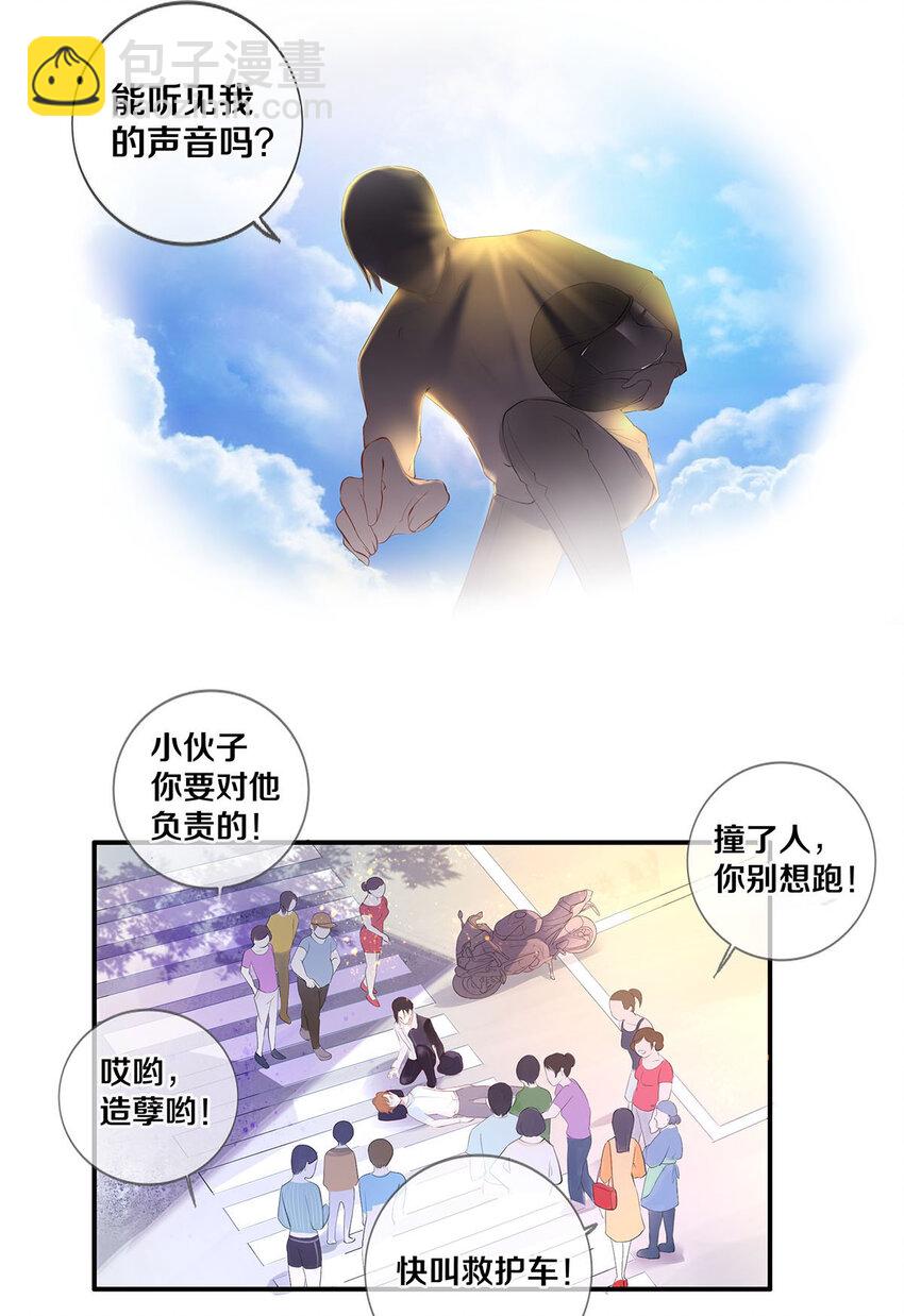 01 演戏-第1话