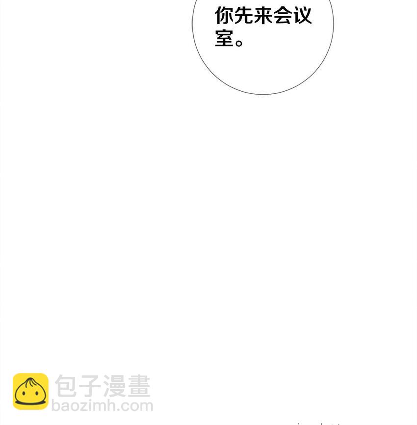 99 霸道安总-第101话