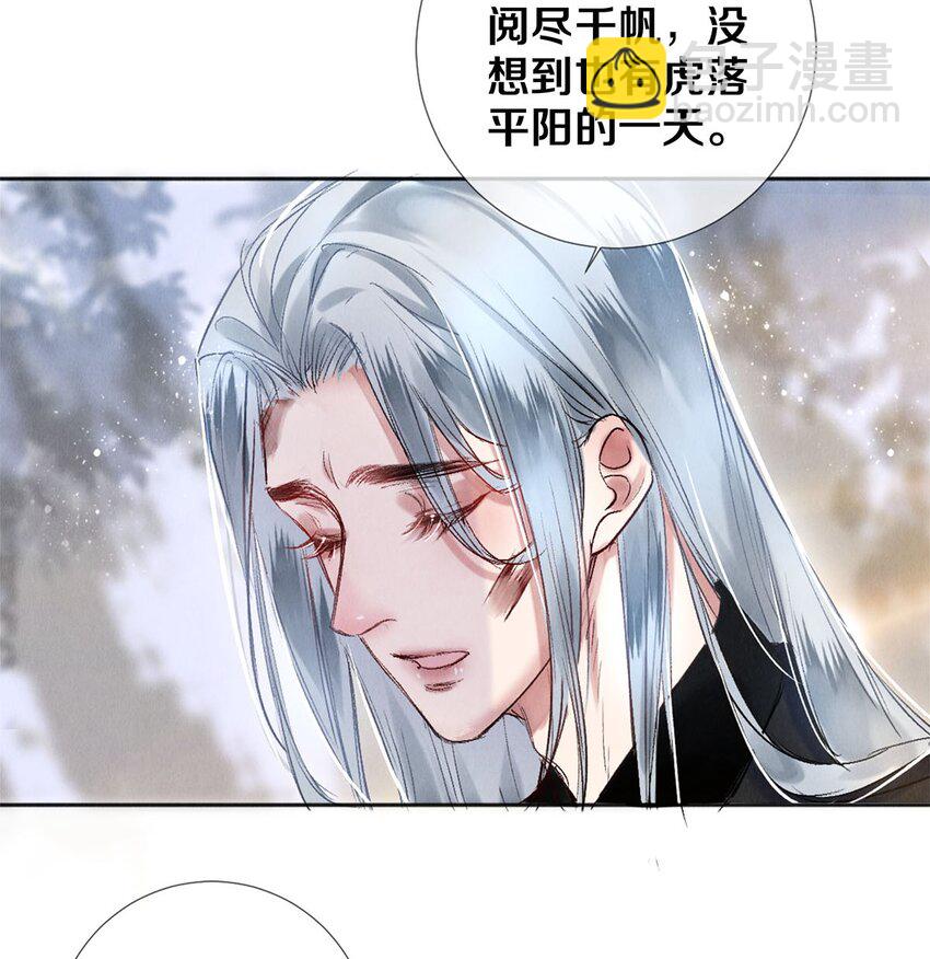 101 你演得真烂-第103话