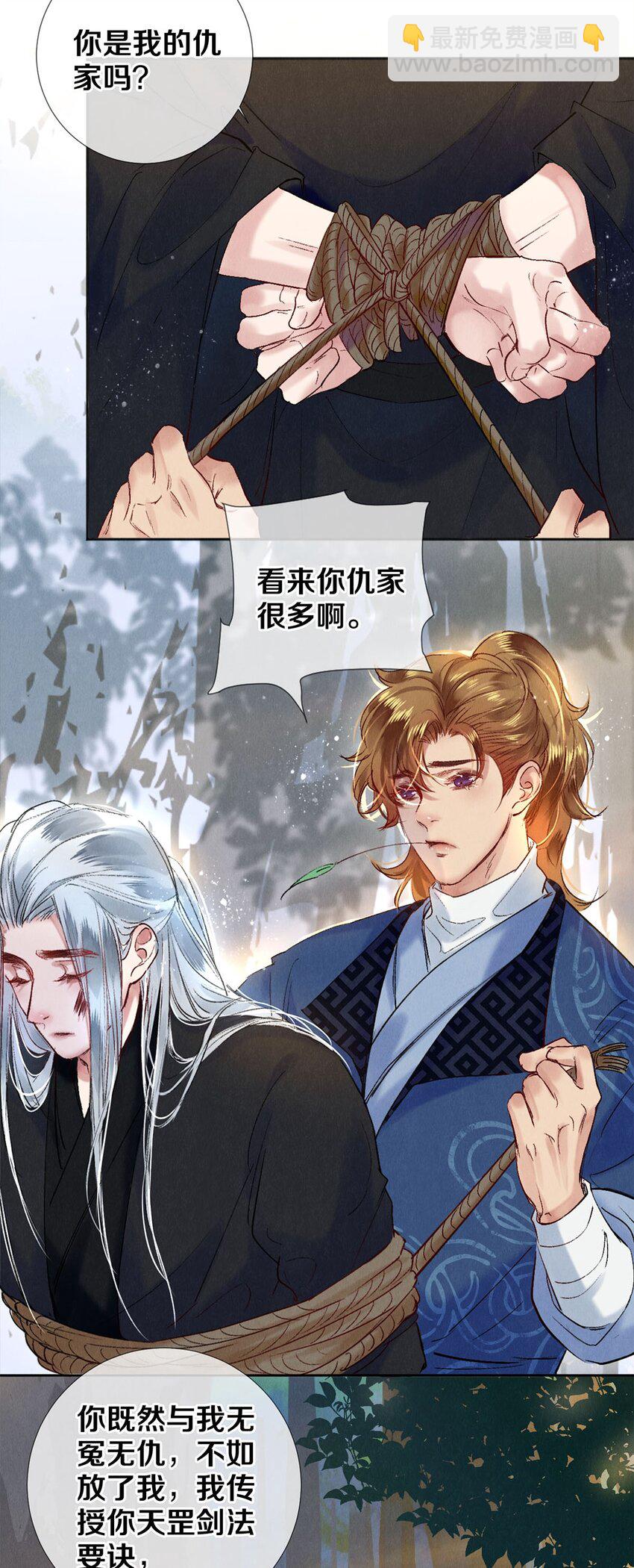 101 你演得真烂-第103话