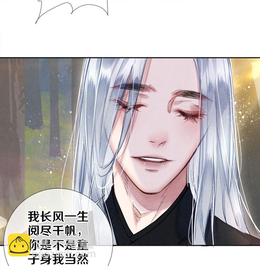 101 你演得真烂-第103话