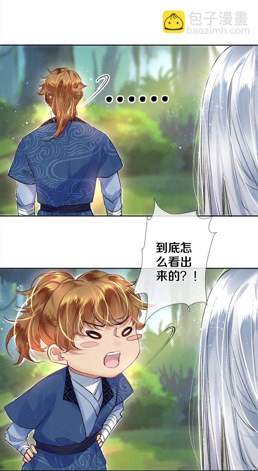 101 你演得真烂-第103话