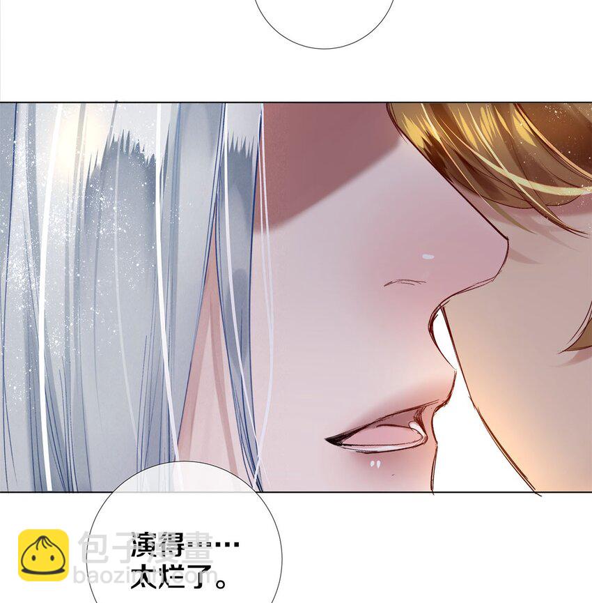 101 你演得真烂-第103话