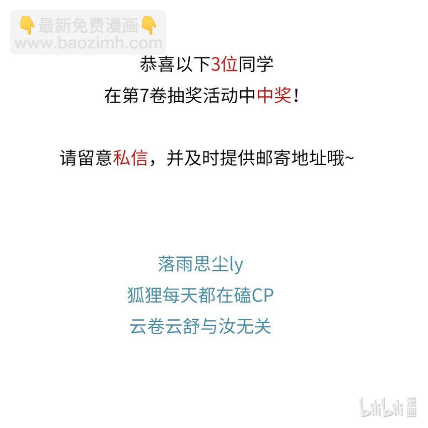 101 你演得真烂-第103话