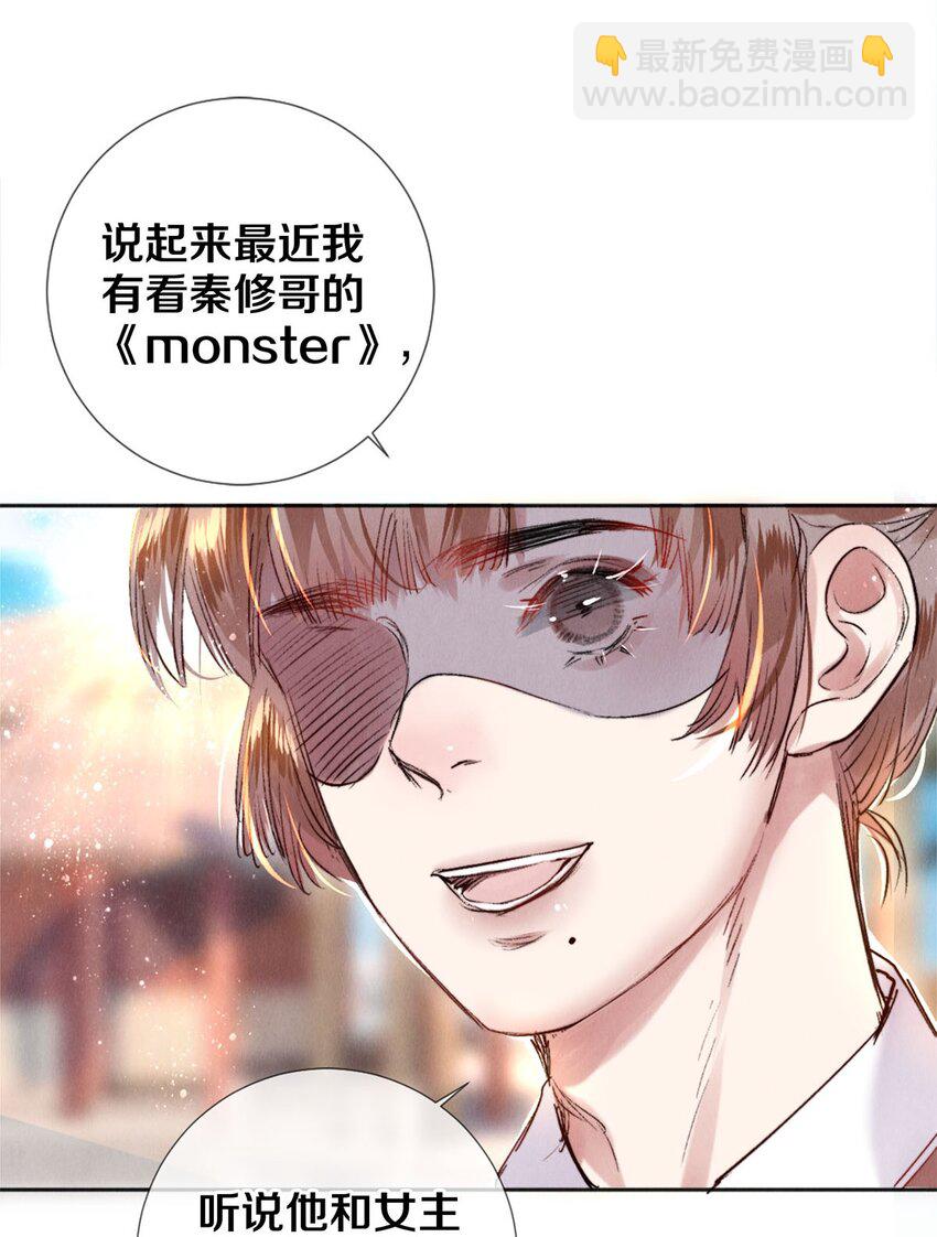 101 你演得真烂-第103话