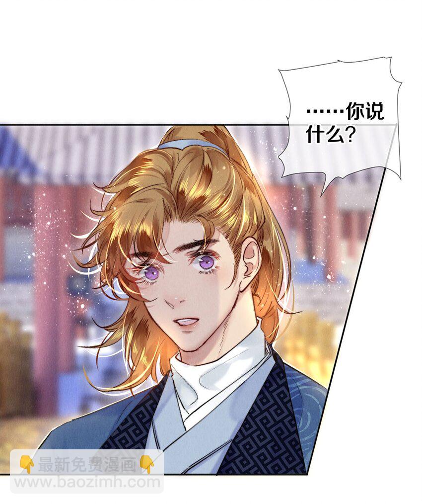 101 你演得真烂-第103话