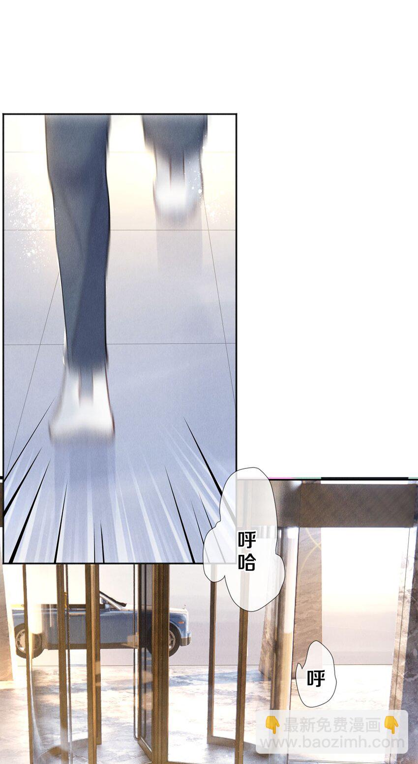 103 我不做安嘉冕的替补-第105话