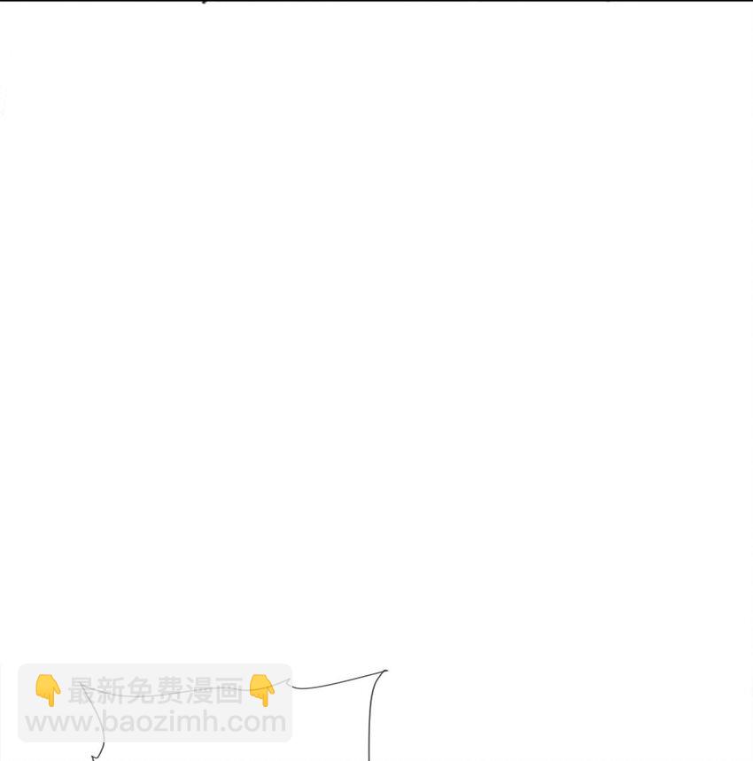 103 我不做安嘉冕的替补-第105话