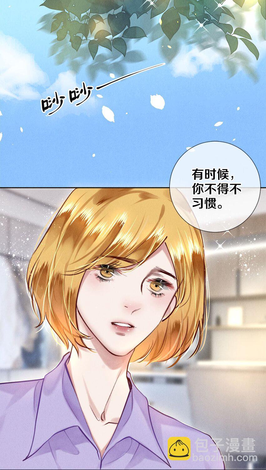 105 下次我一定拿影帝-第107话