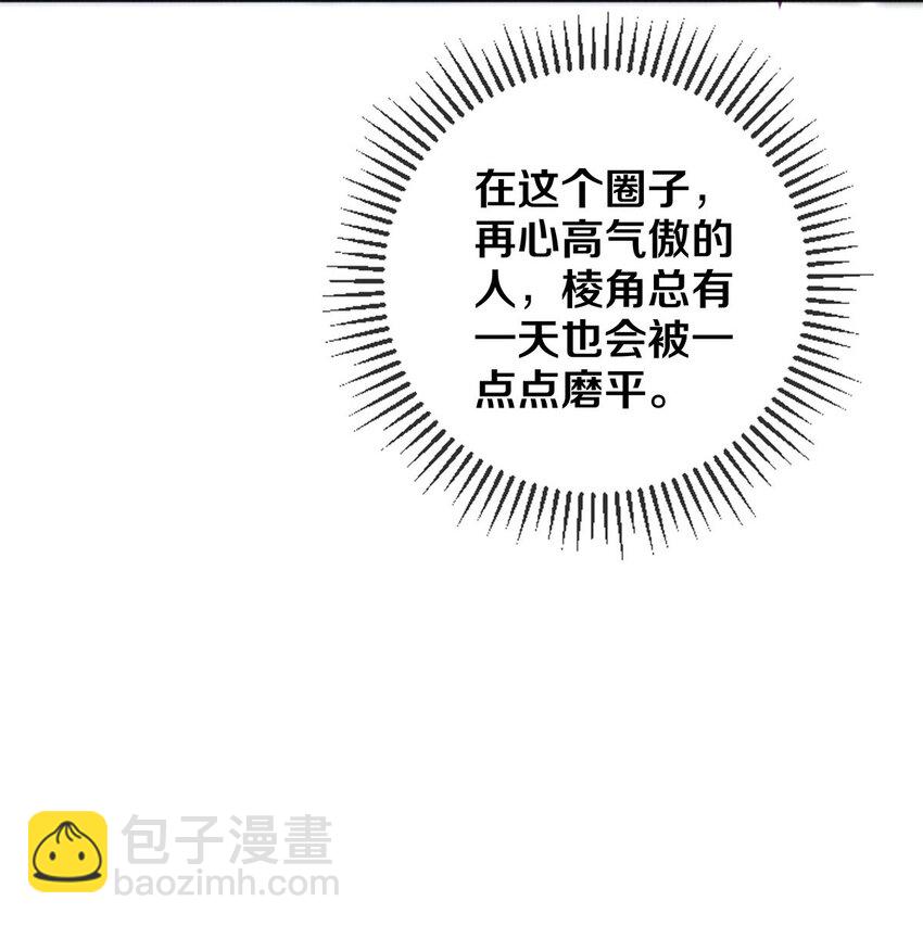 105 下次我一定拿影帝-第107话