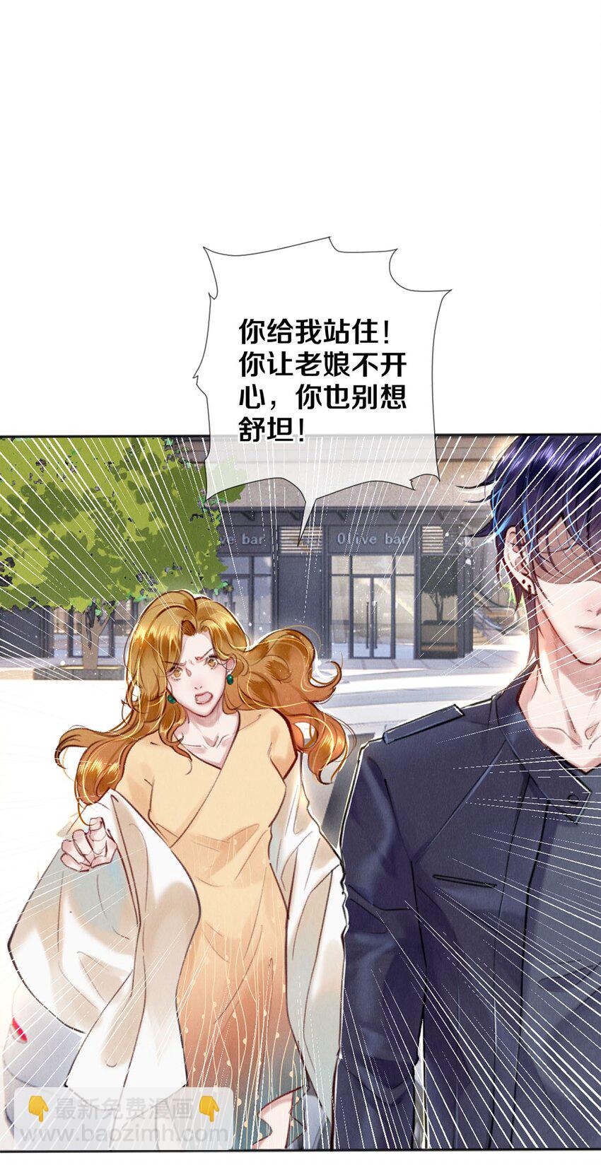 105 下次我一定拿影帝-第107话