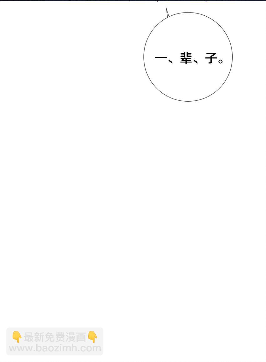 107 全部积蓄-第109话