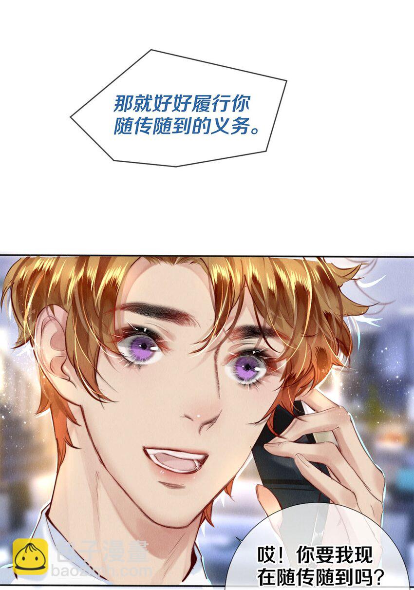 107 全部积蓄-第109话