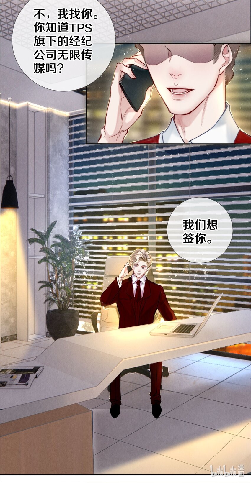 107 全部积蓄-第109话
