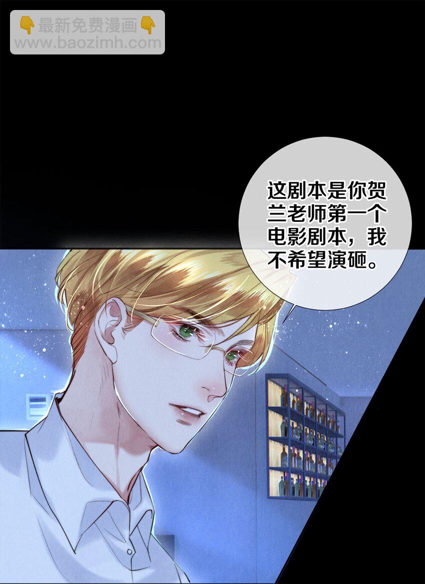 109 成为画家-第111话