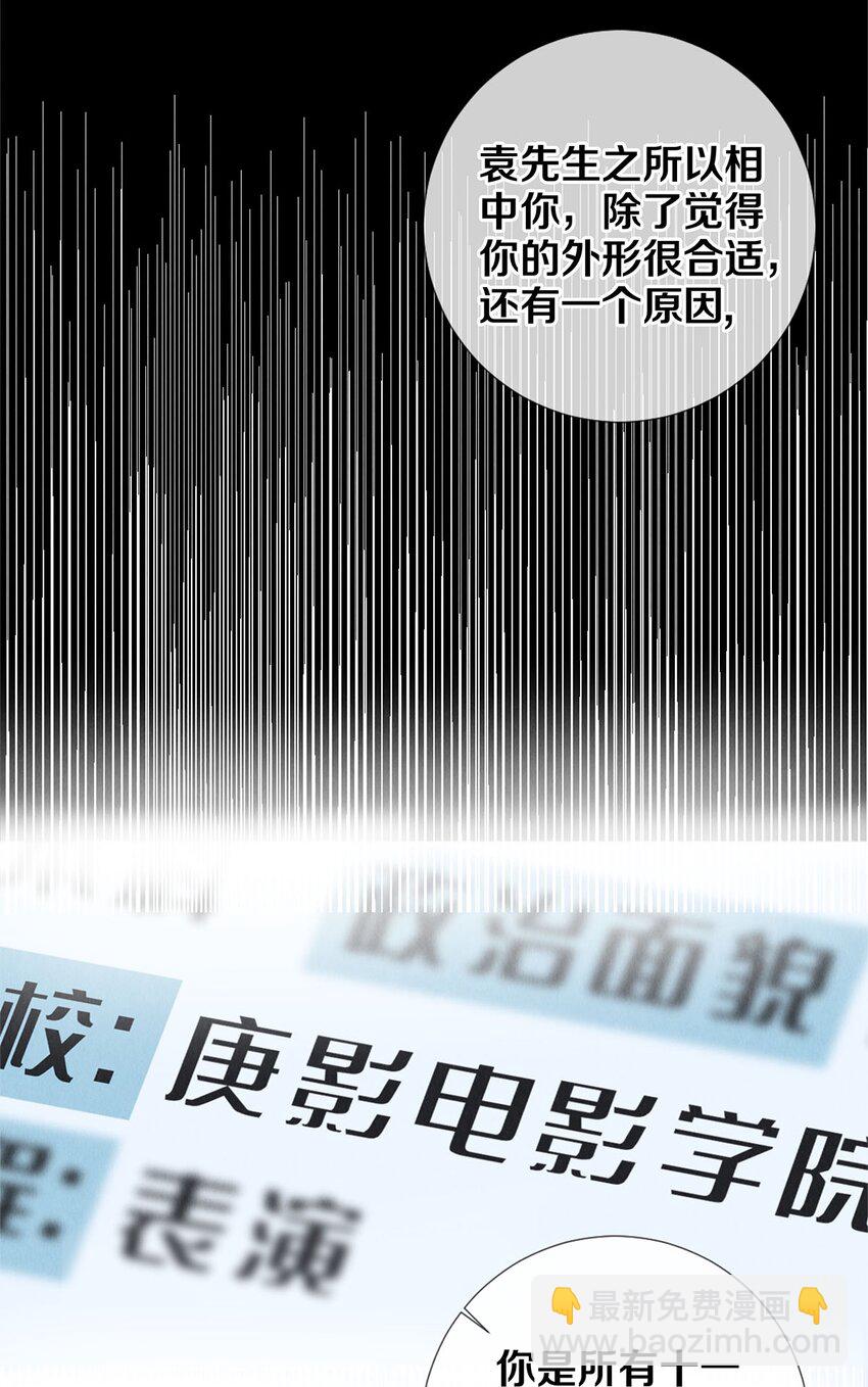109 成为画家-第111话