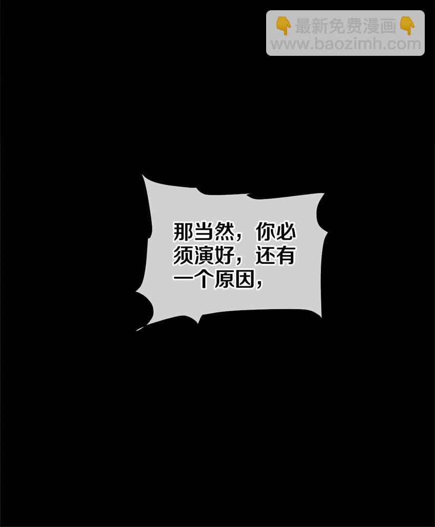 109 成为画家-第111话