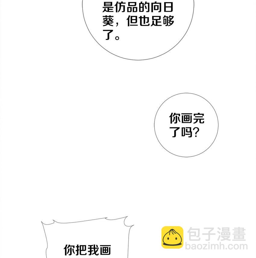 110 绝望的艺术-第119话
