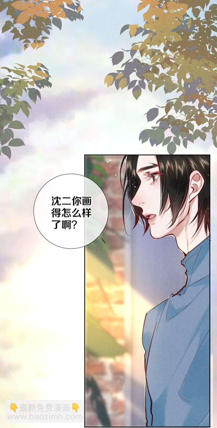 110 绝望的艺术-第119话