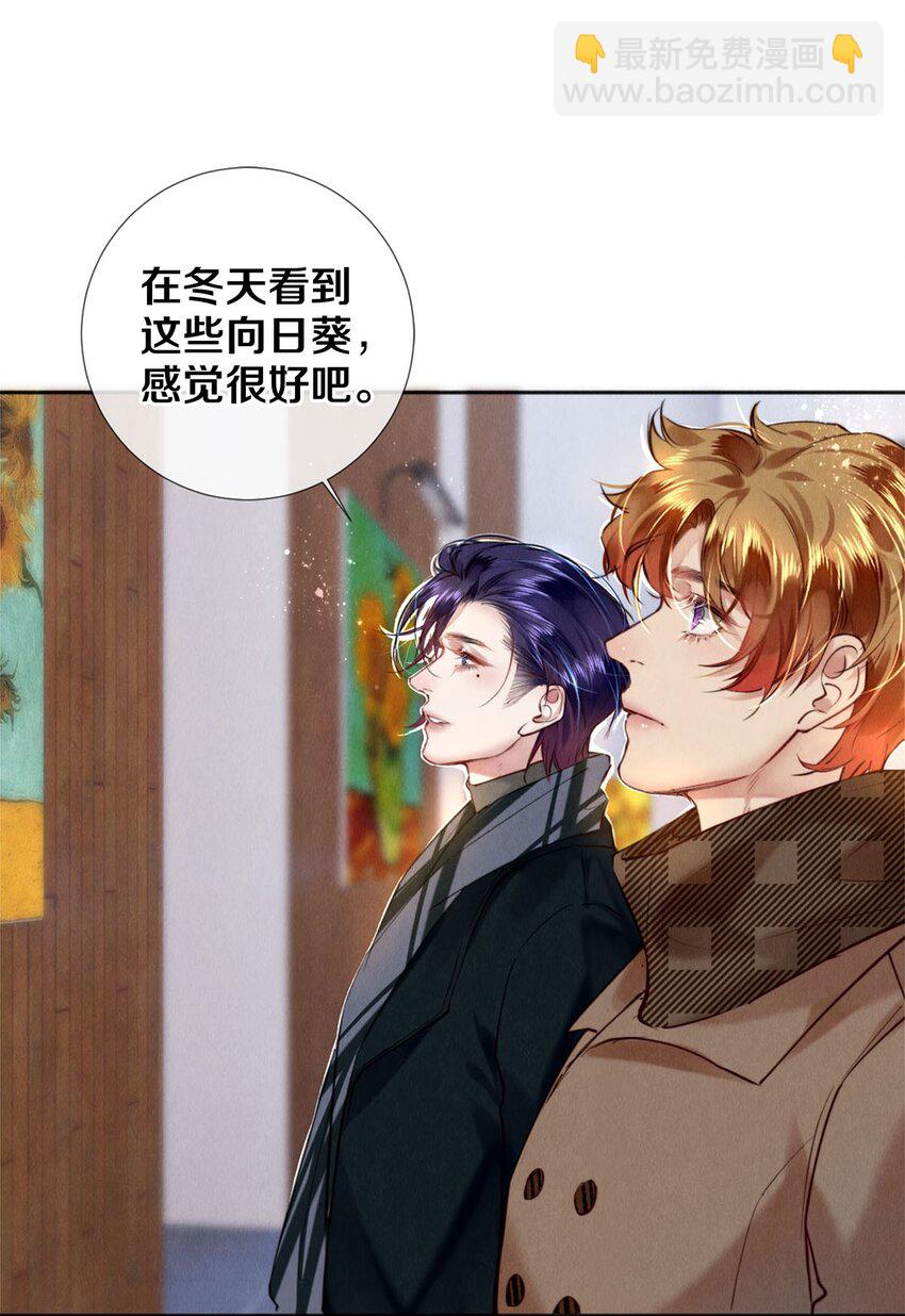 110 绝望的艺术-第119话
