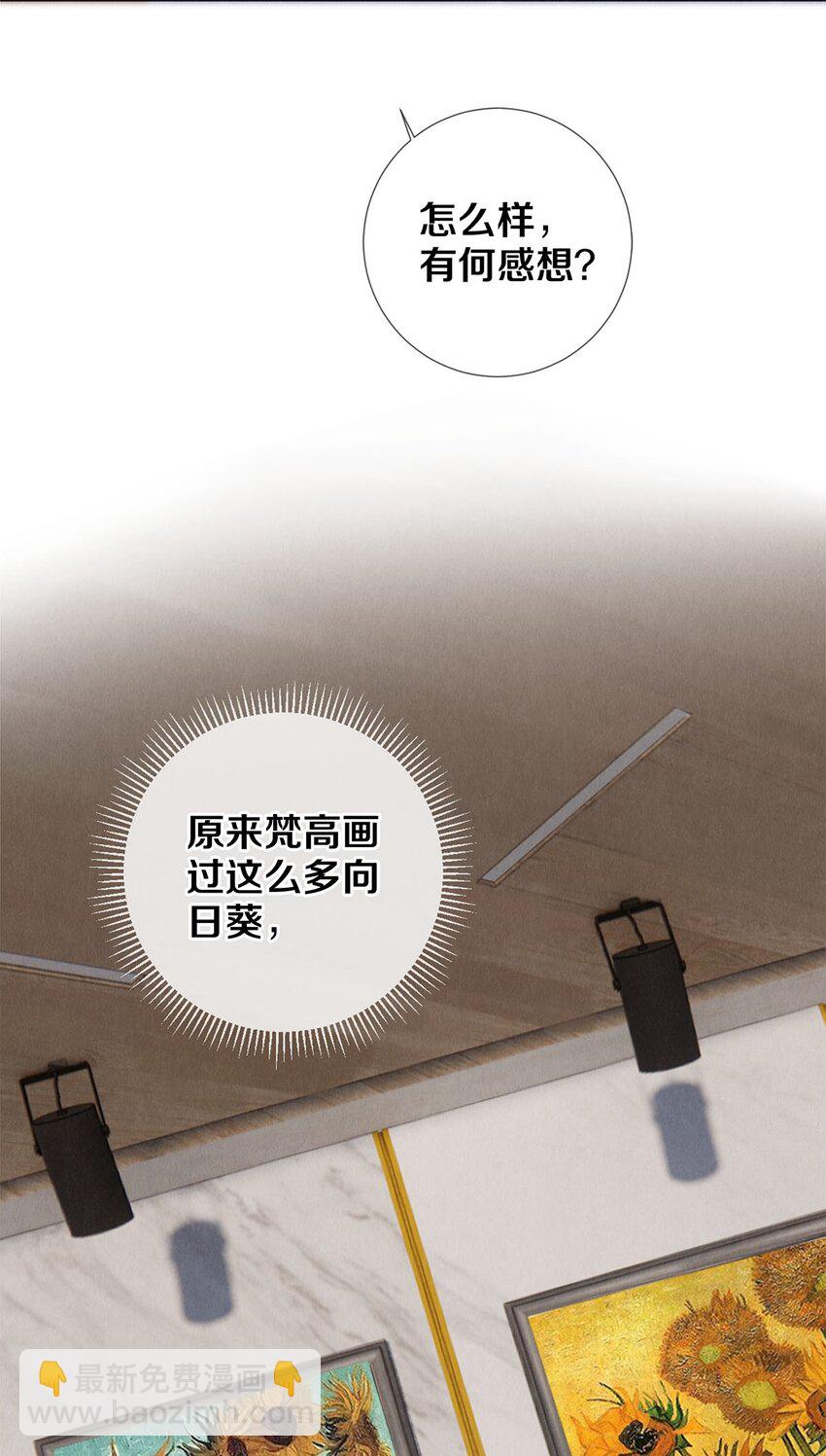 110 绝望的艺术-第119话