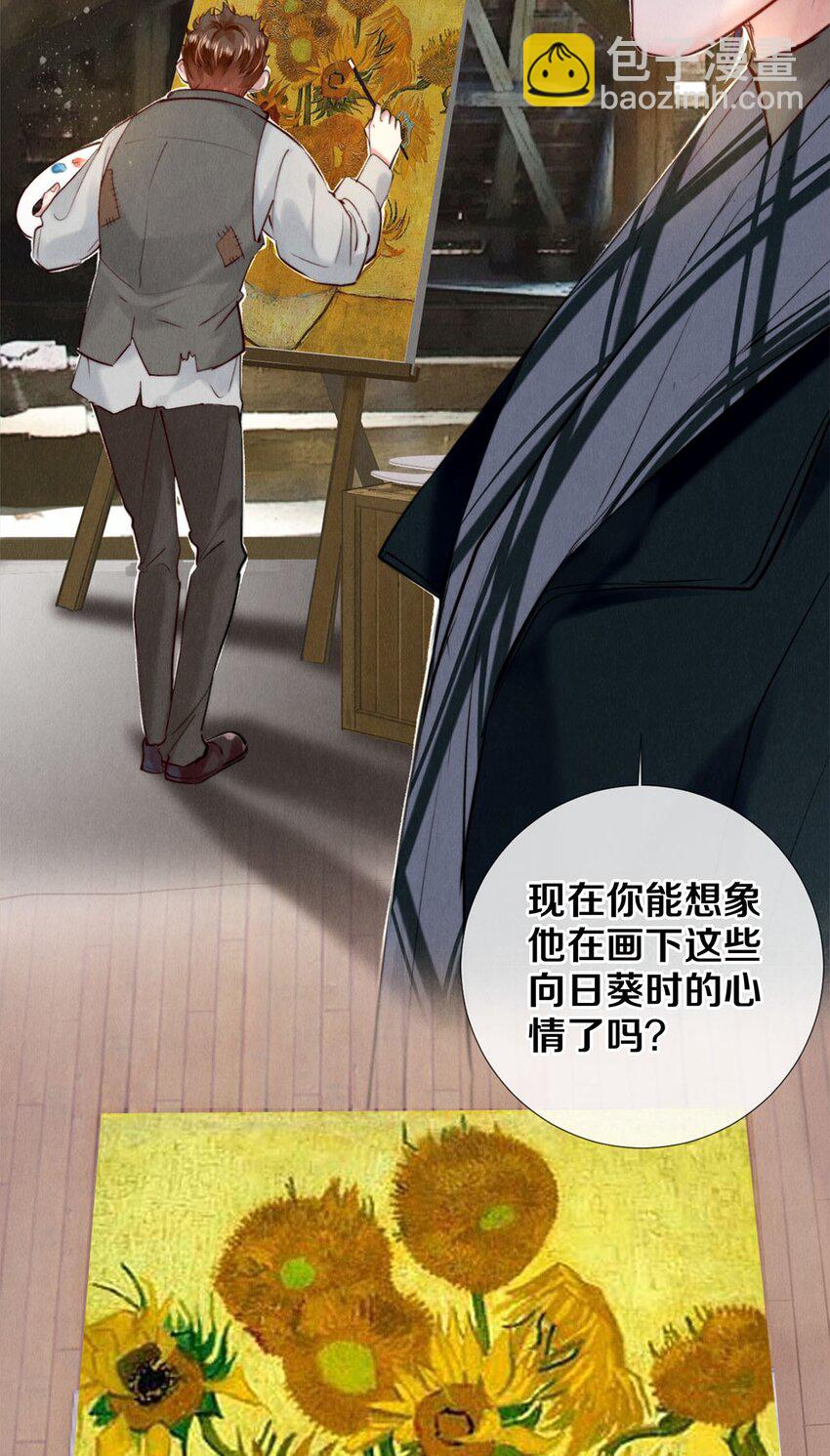 110 绝望的艺术-第119话