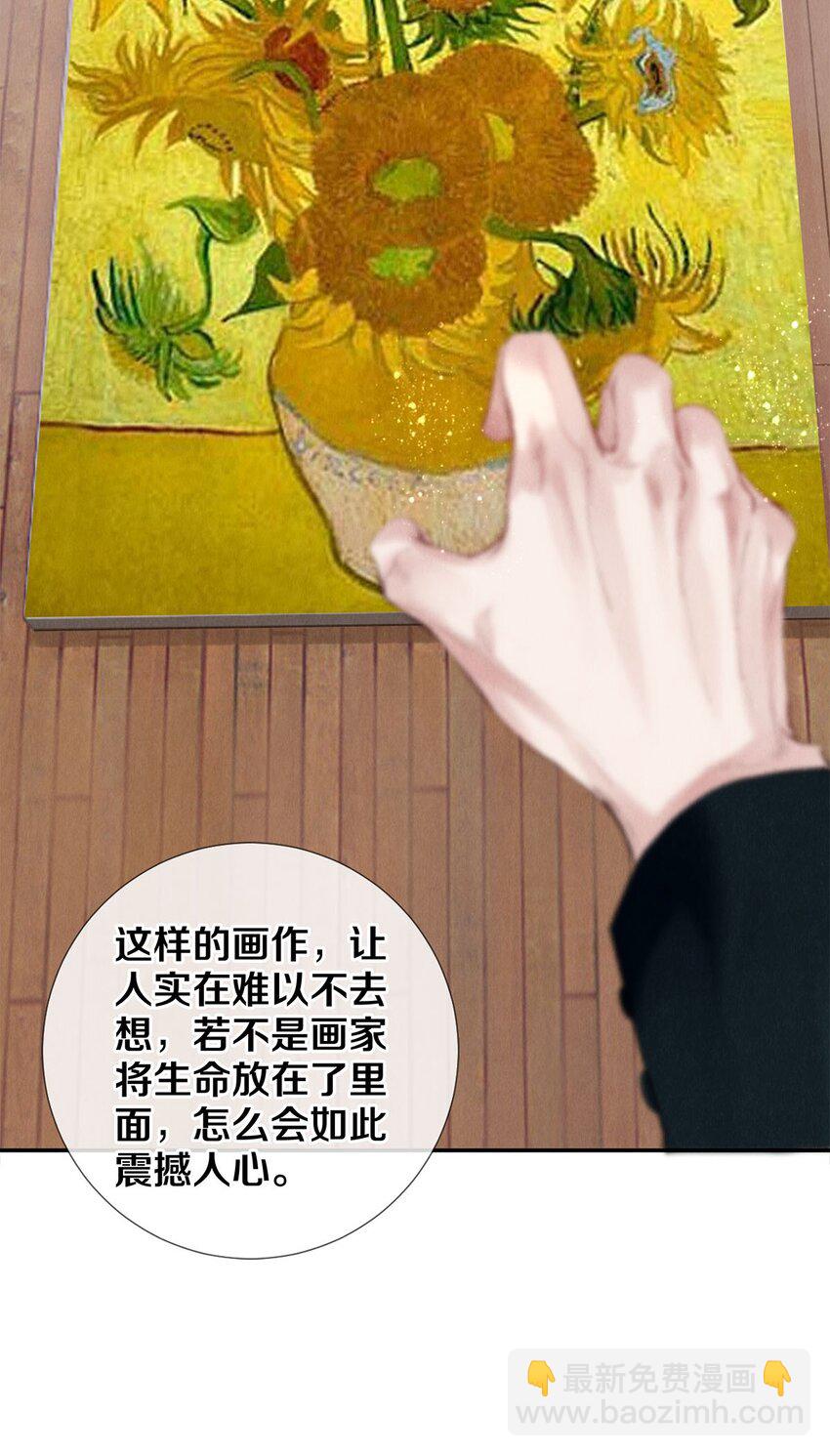 110 绝望的艺术-第119话
